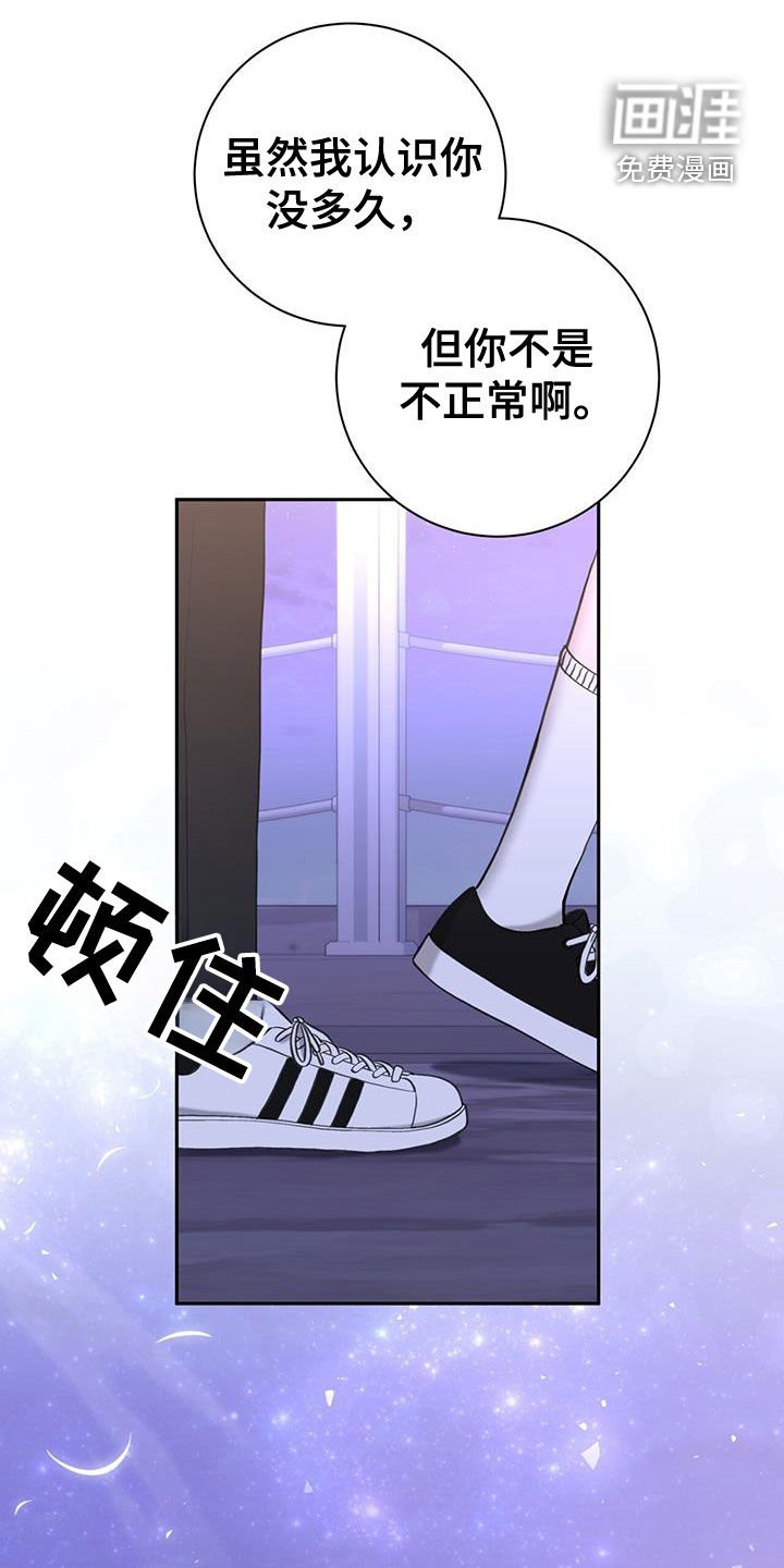 第55章：我相信你