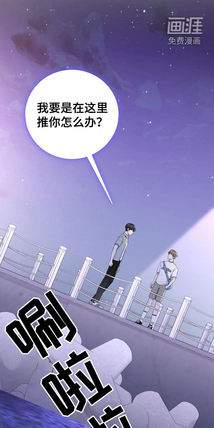 第55章：我相信你