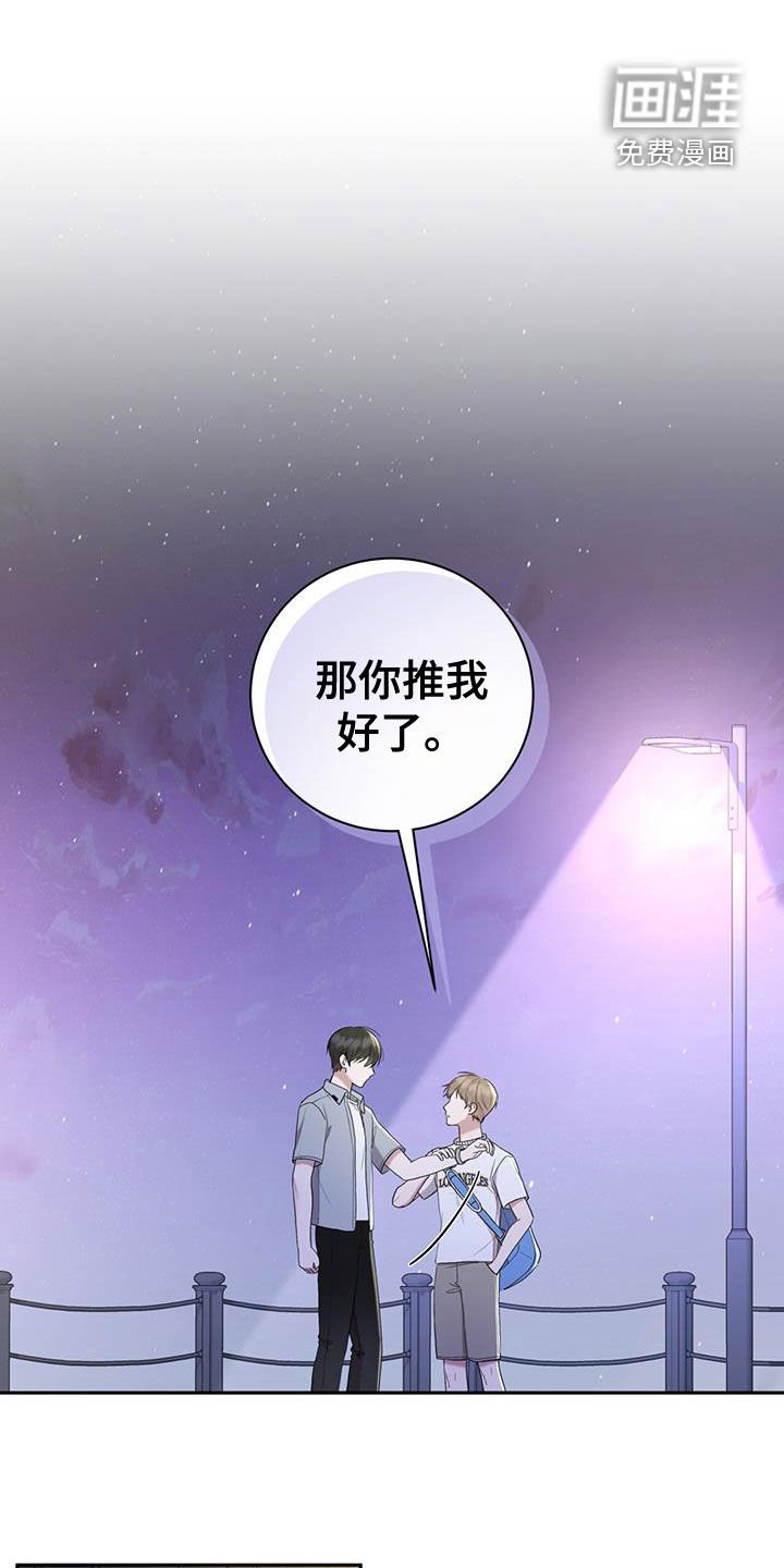 第55章：我相信你