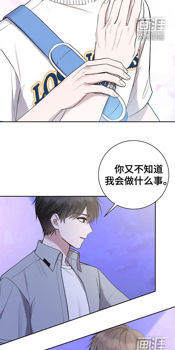 第55章：我相信你