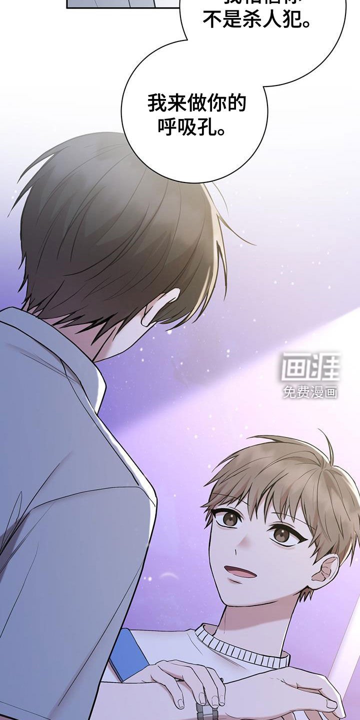 第55章：我相信你