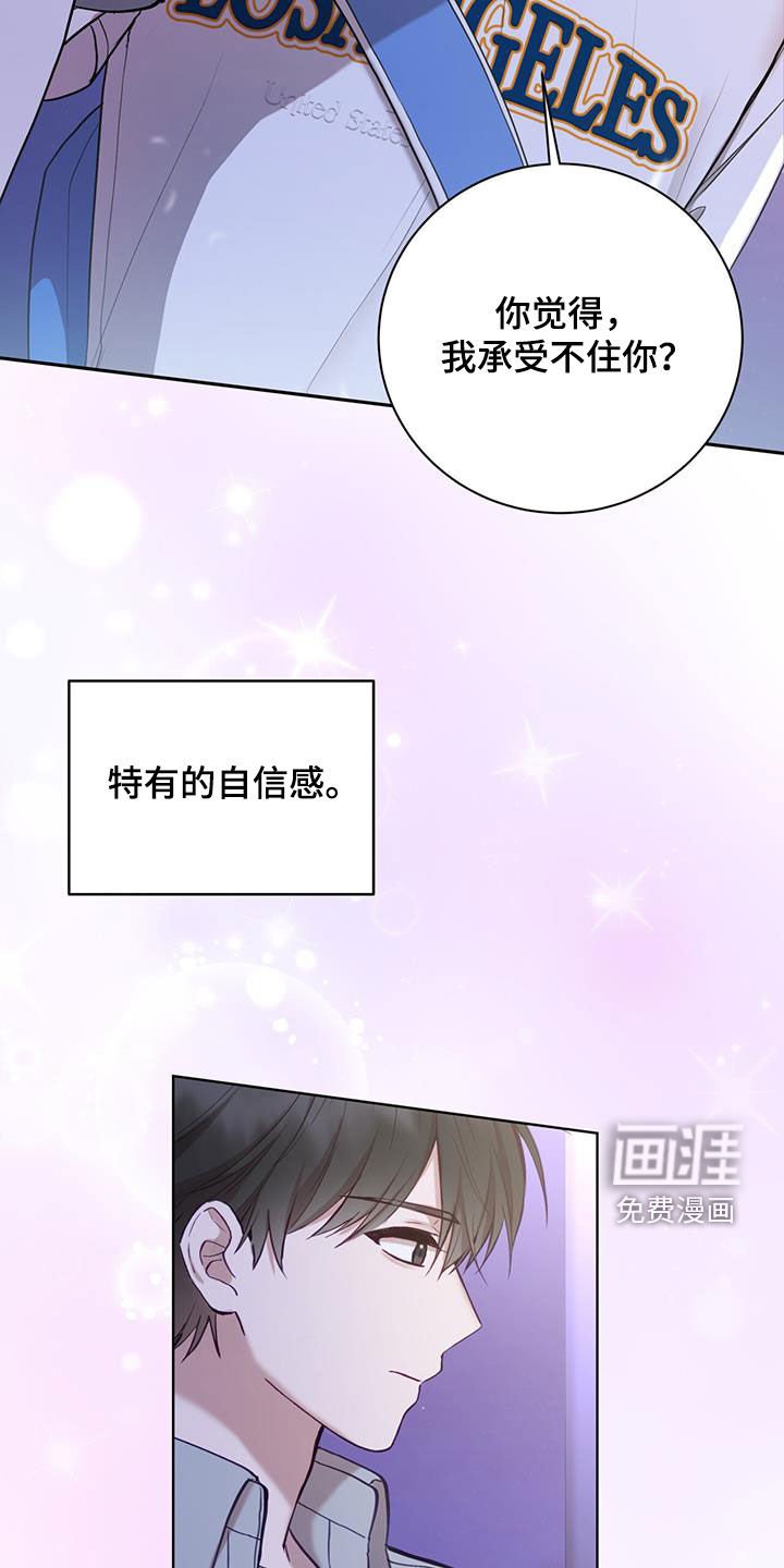 第56章：外宿