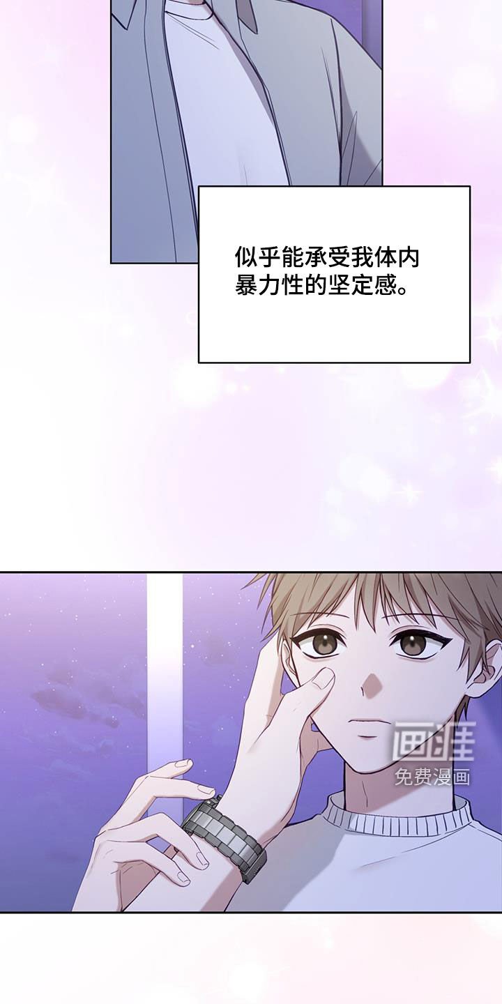 第56章：外宿