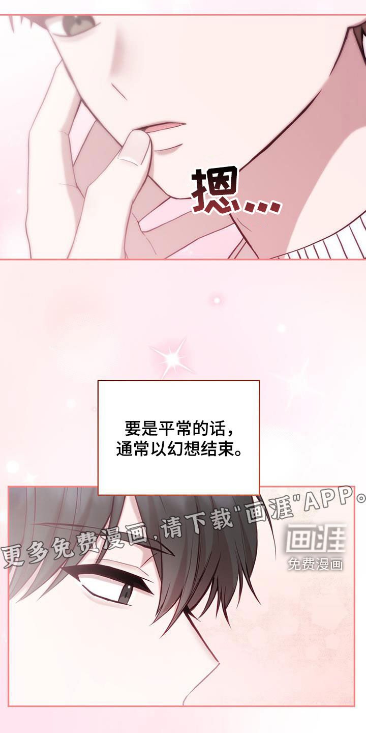 第56章：外宿