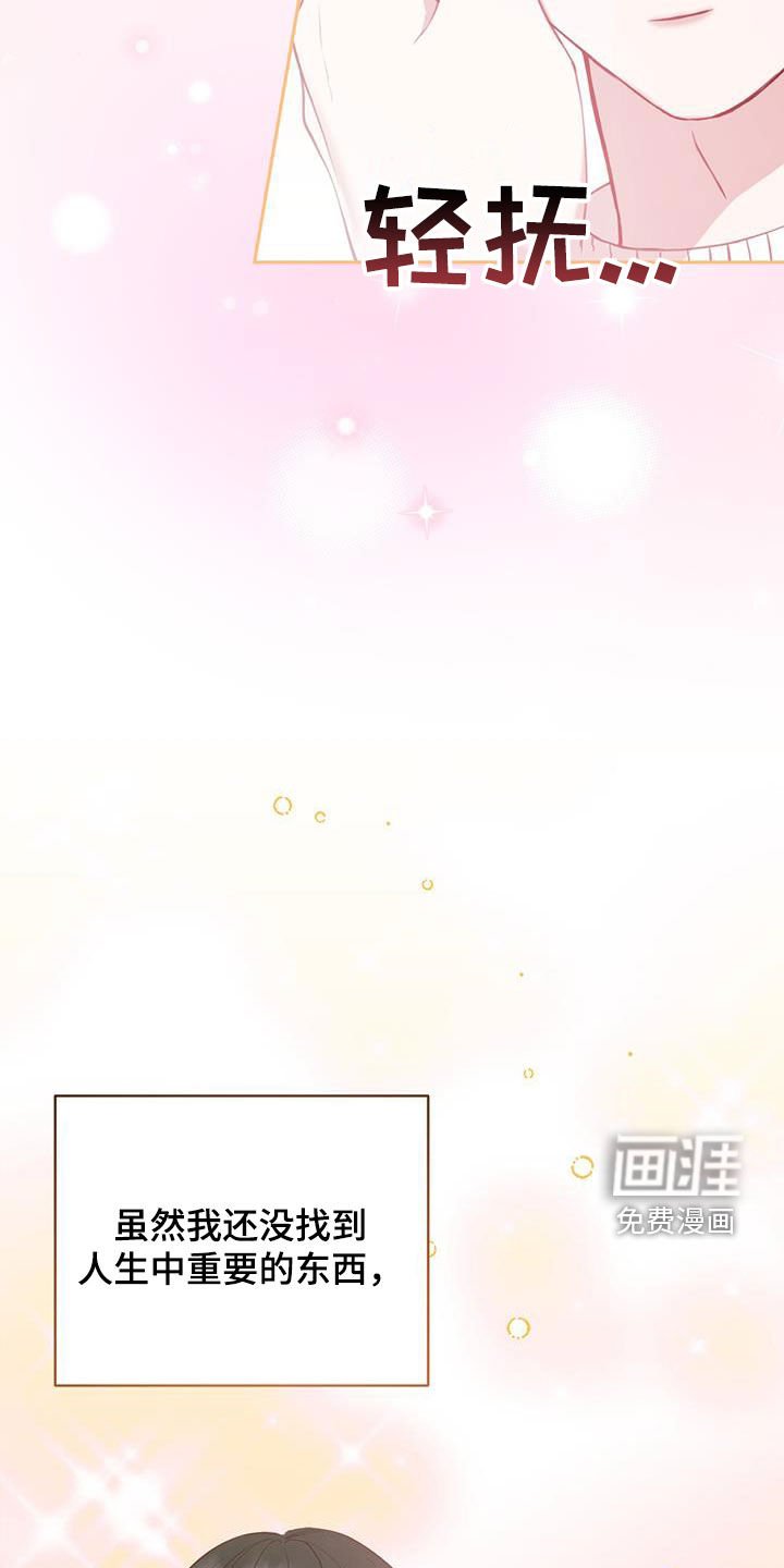 第56章：外宿