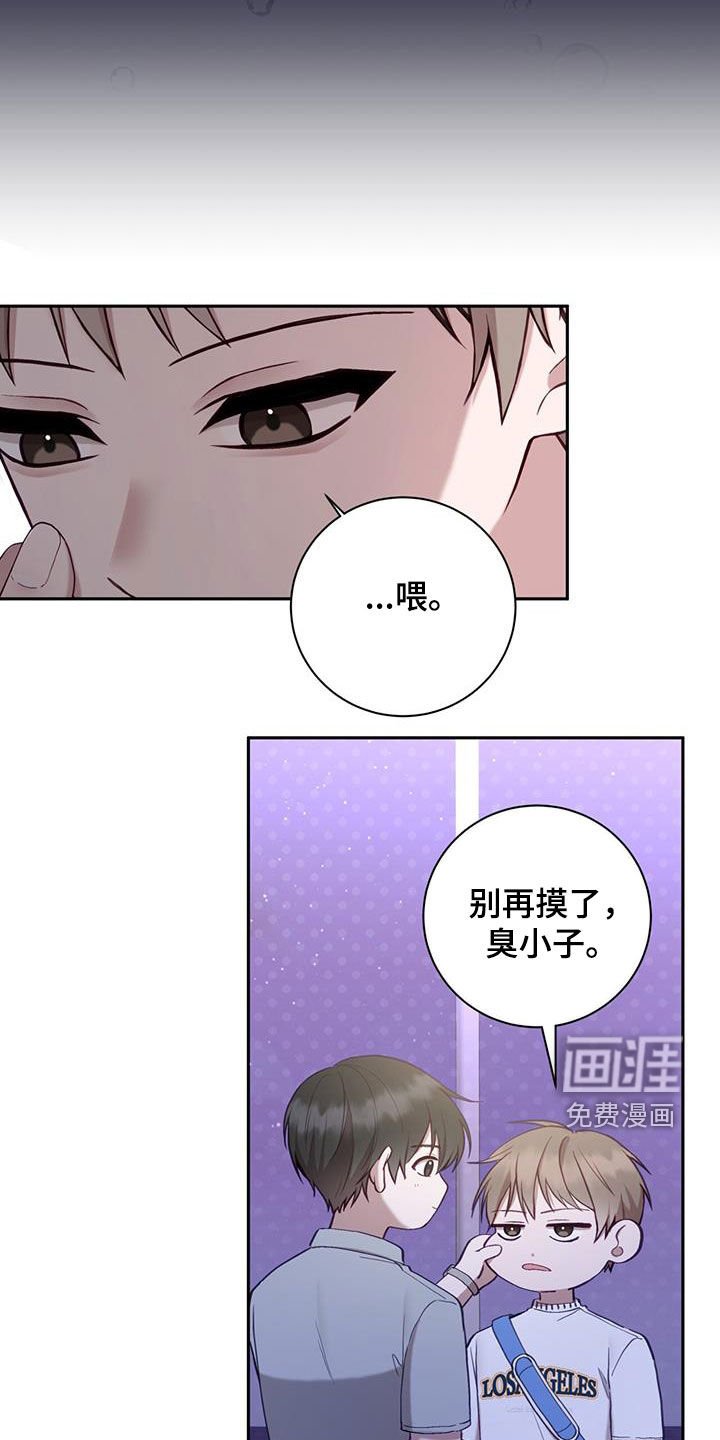 第56章：外宿