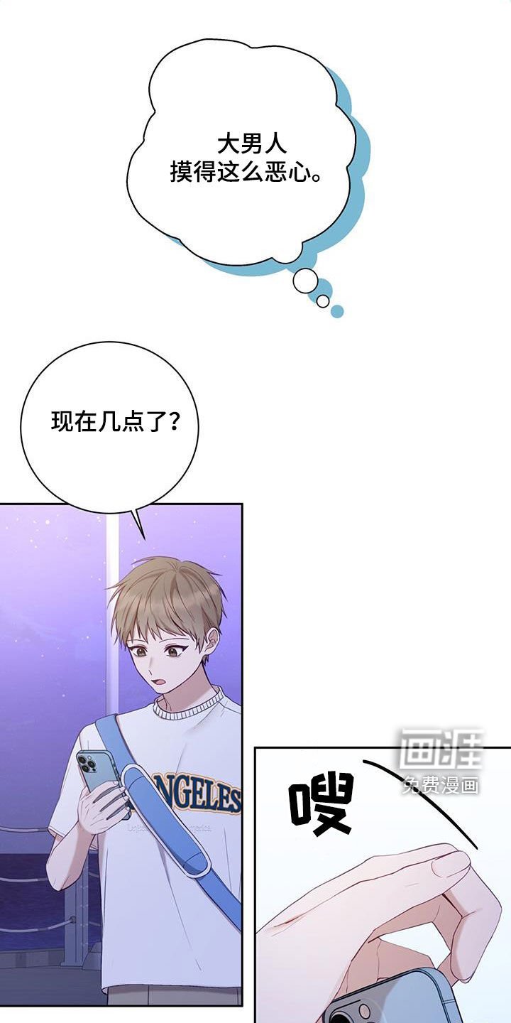 第56章：外宿