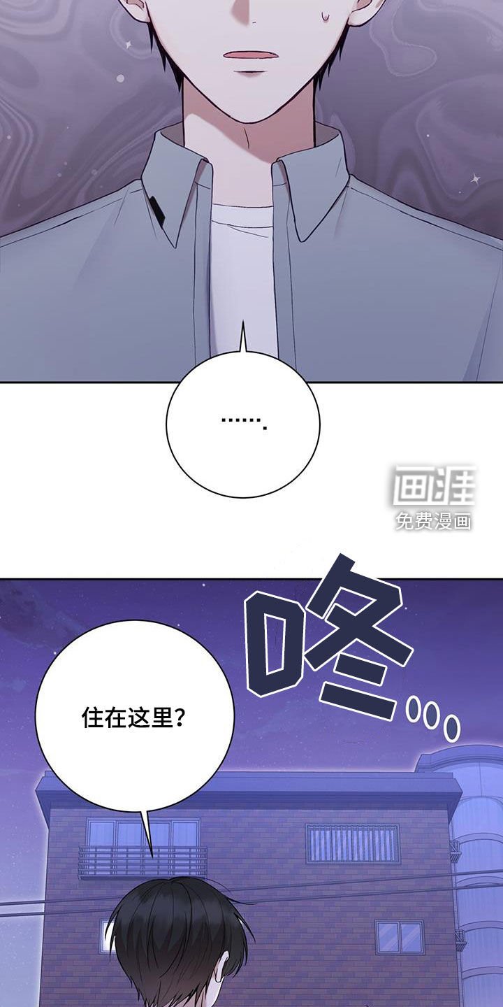 第56章：外宿