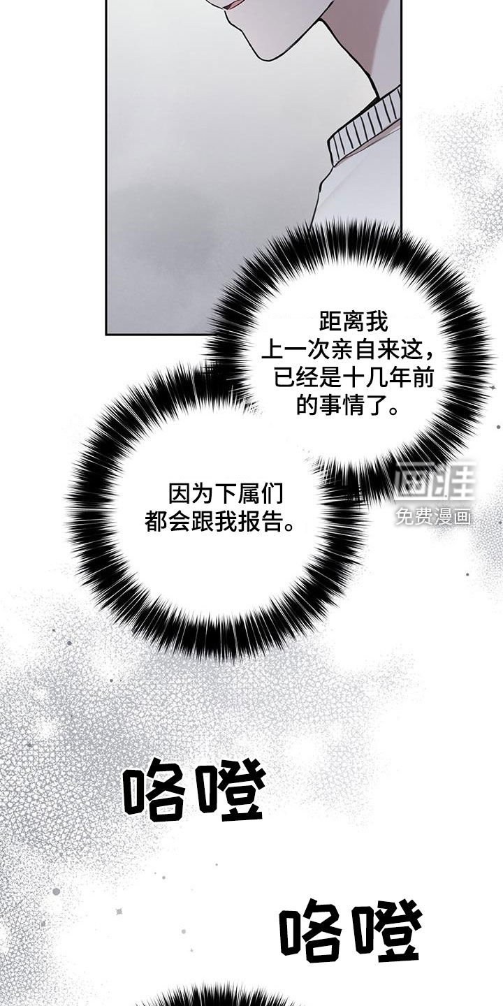 第56章：外宿