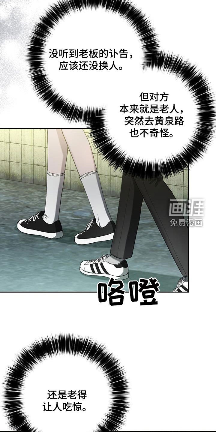 第56章：外宿