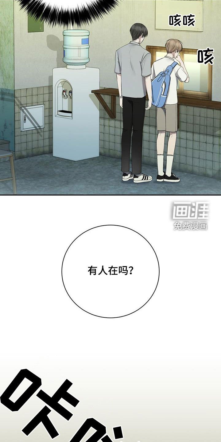 第56章：外宿