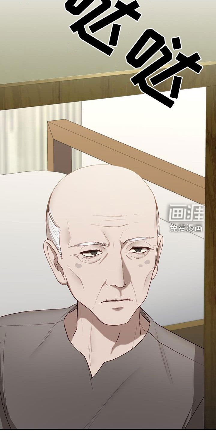 第56章：外宿