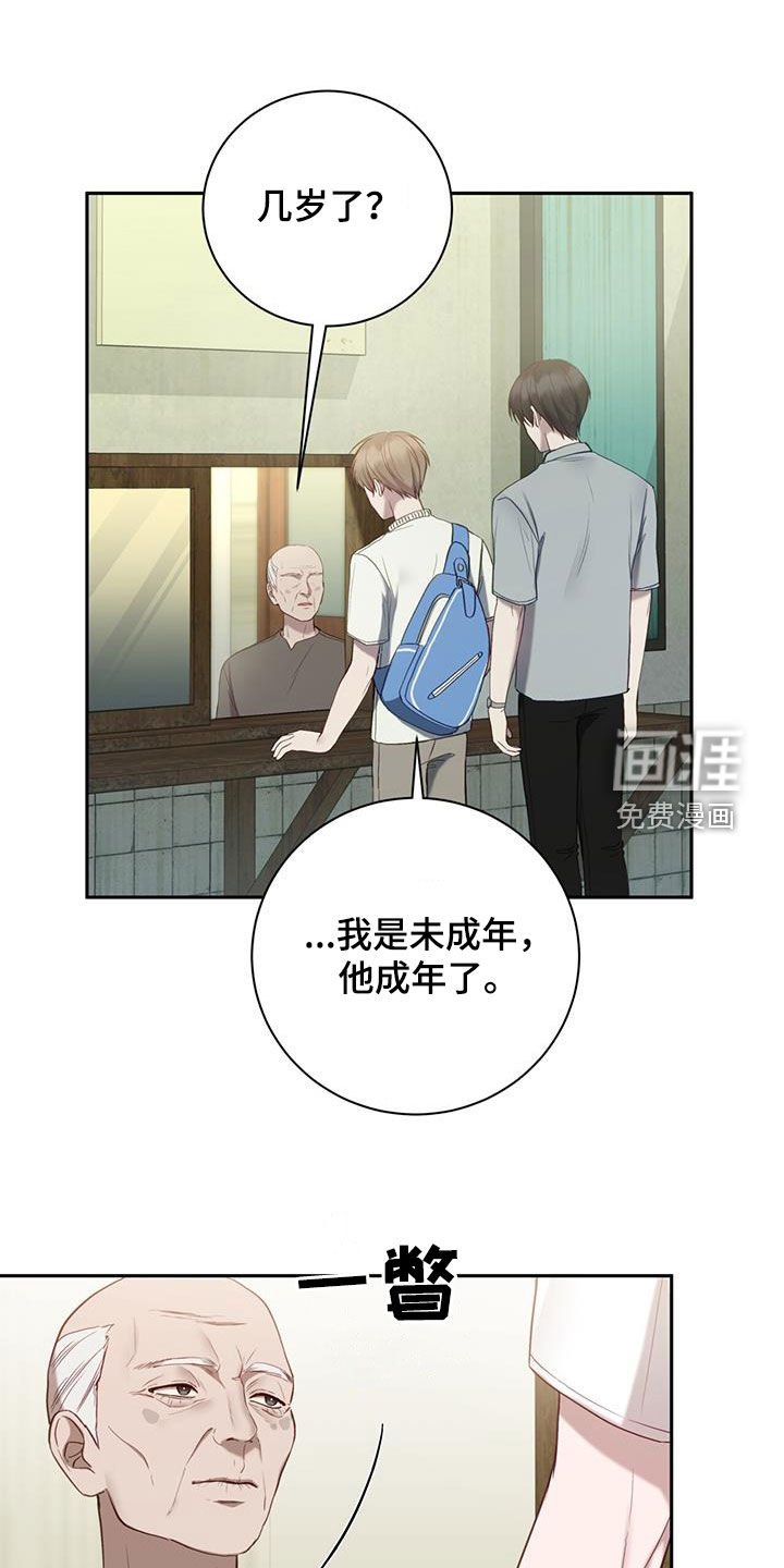 第56章：外宿