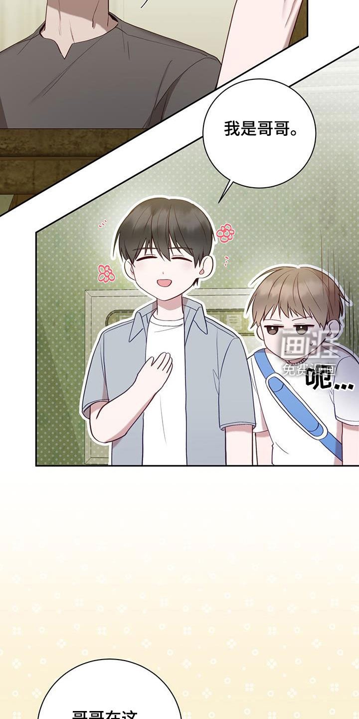 第56章：外宿