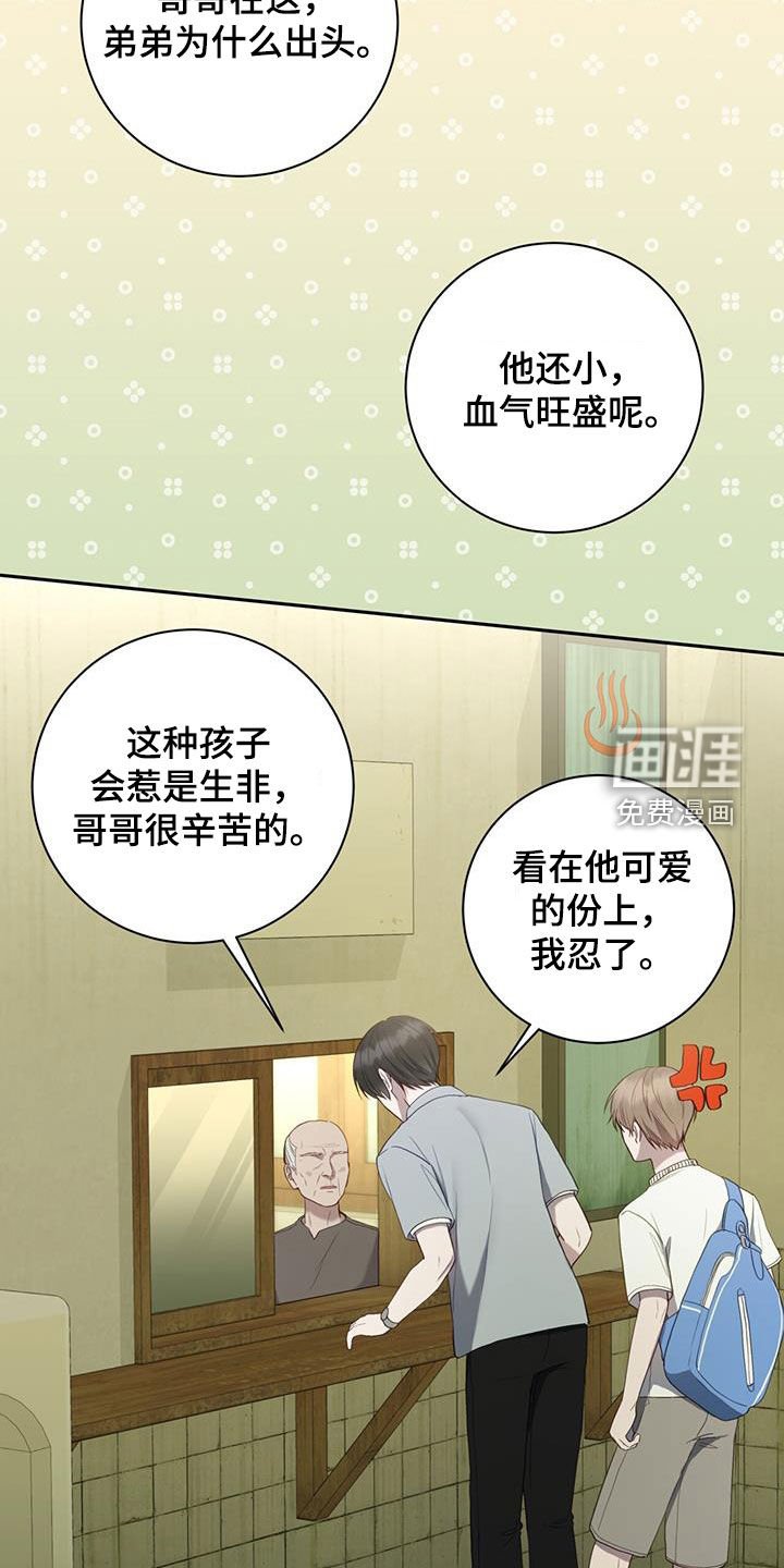第56章：外宿