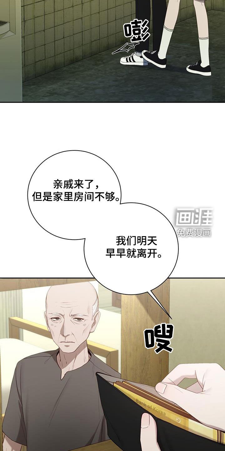 第56章：外宿