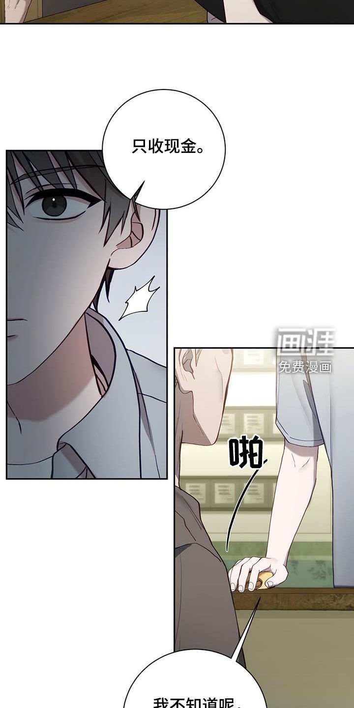 第56章：外宿