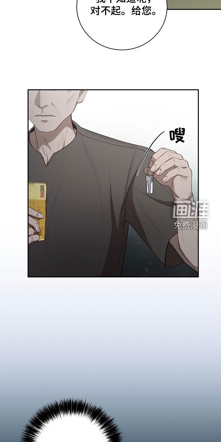 第56章：外宿