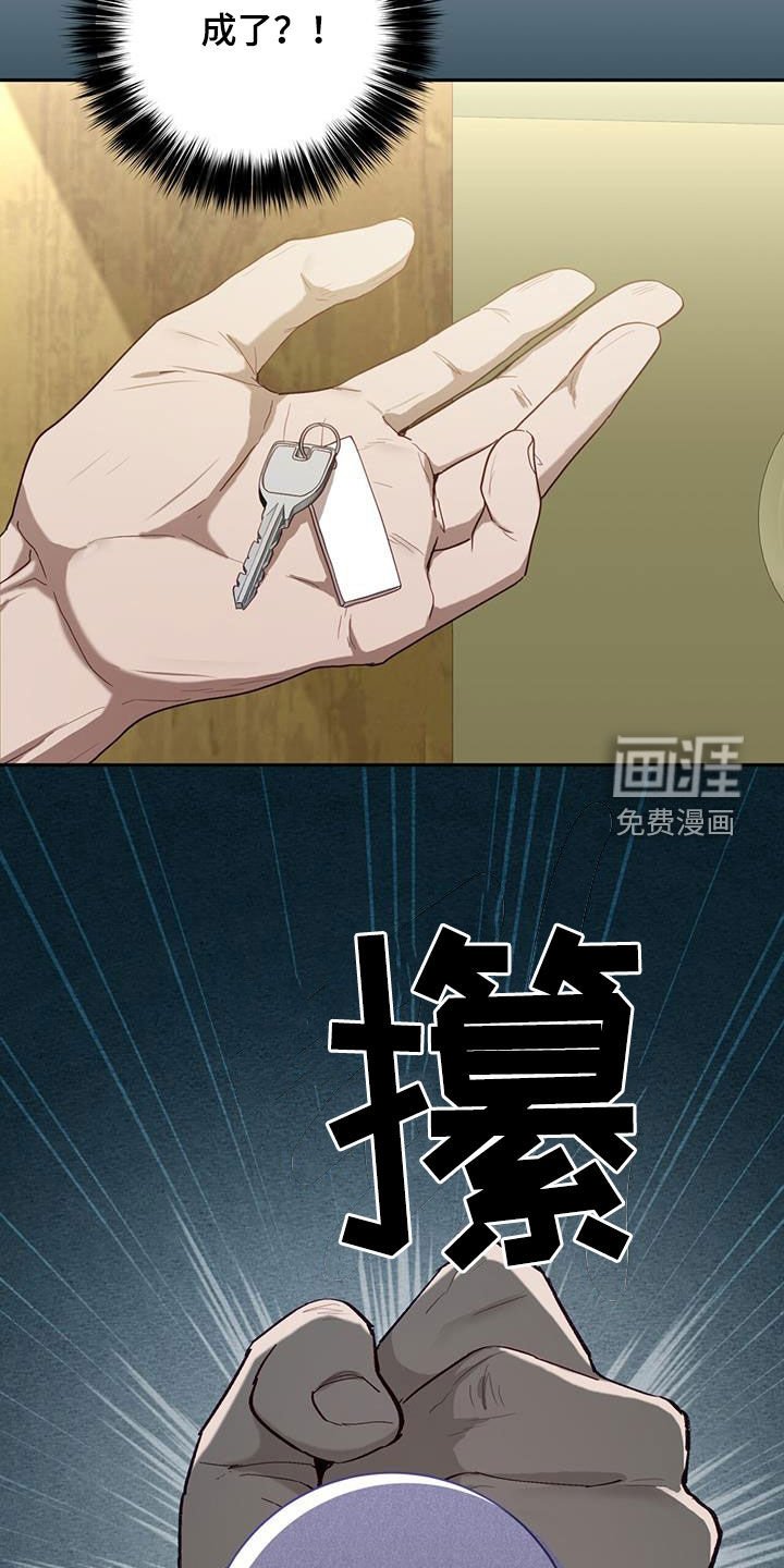 第56章：外宿