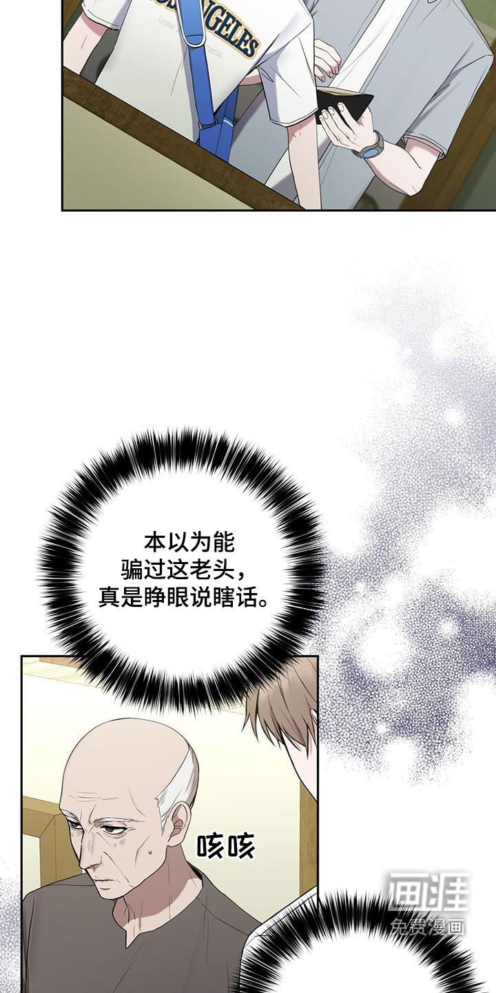第57章：七星派