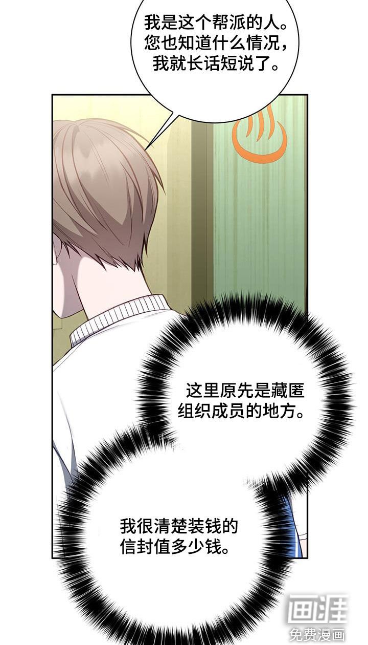 第57章：七星派