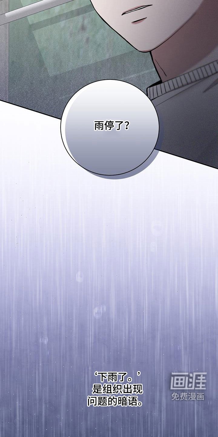 第57章：七星派