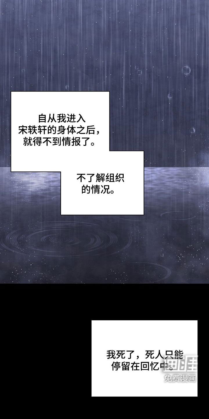 第57章：七星派