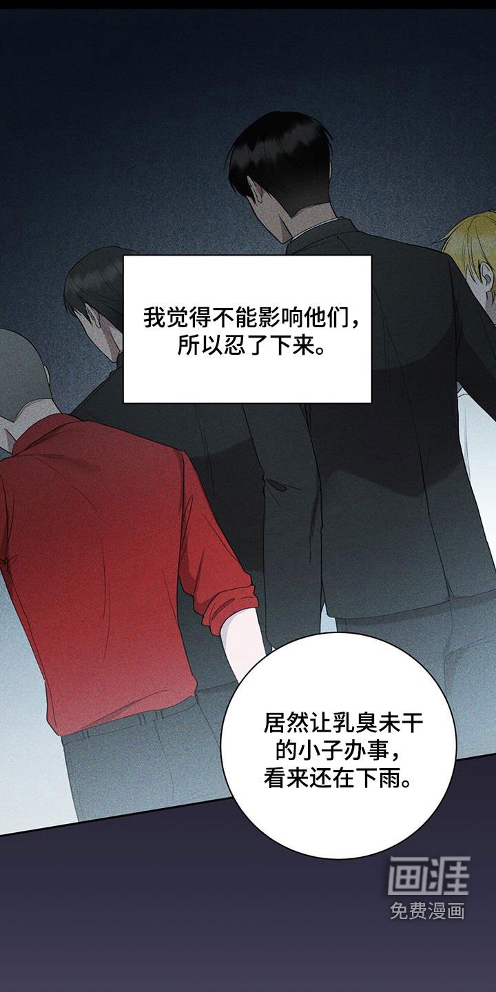 第57章：七星派