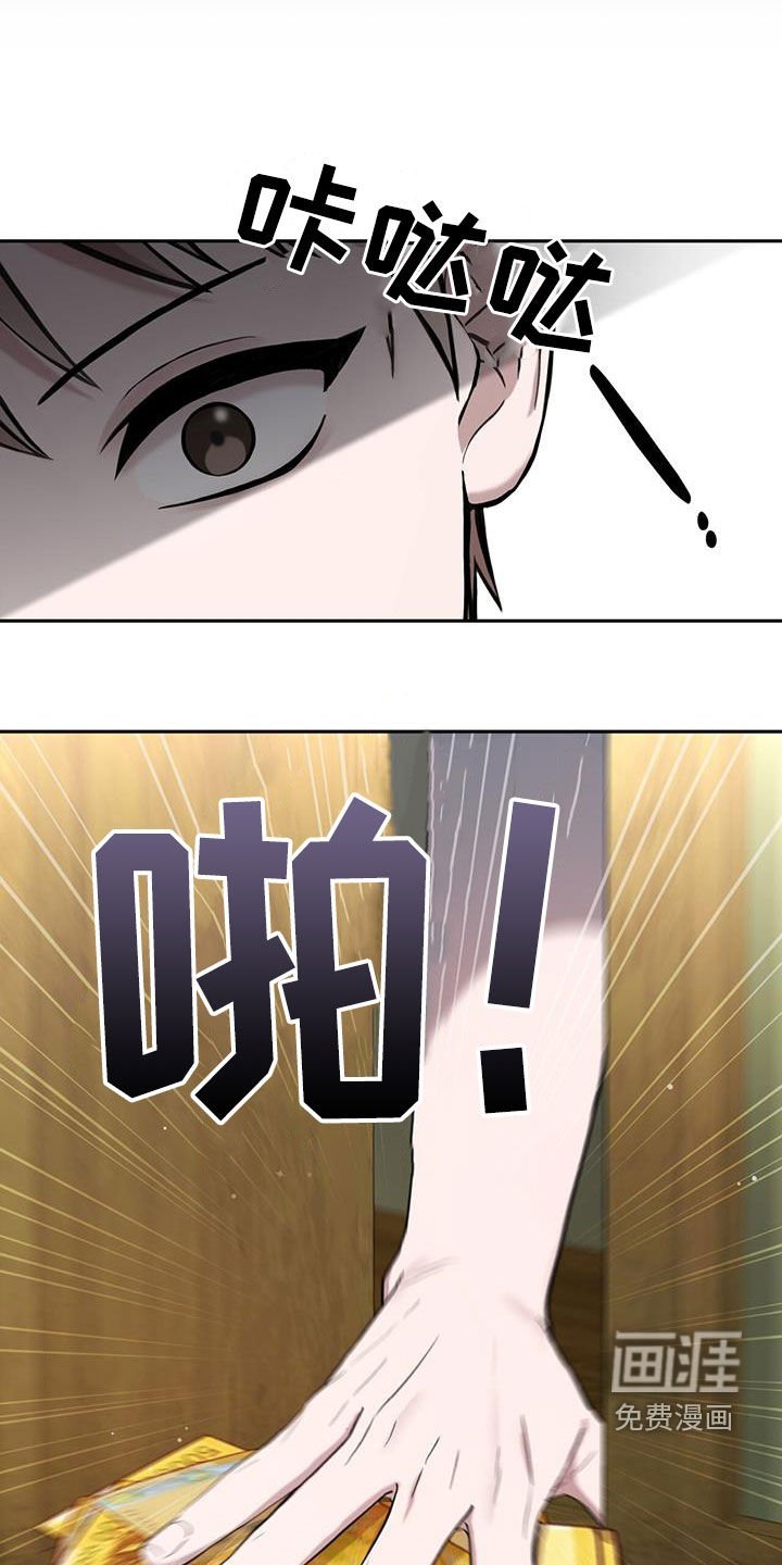 第57章：七星派