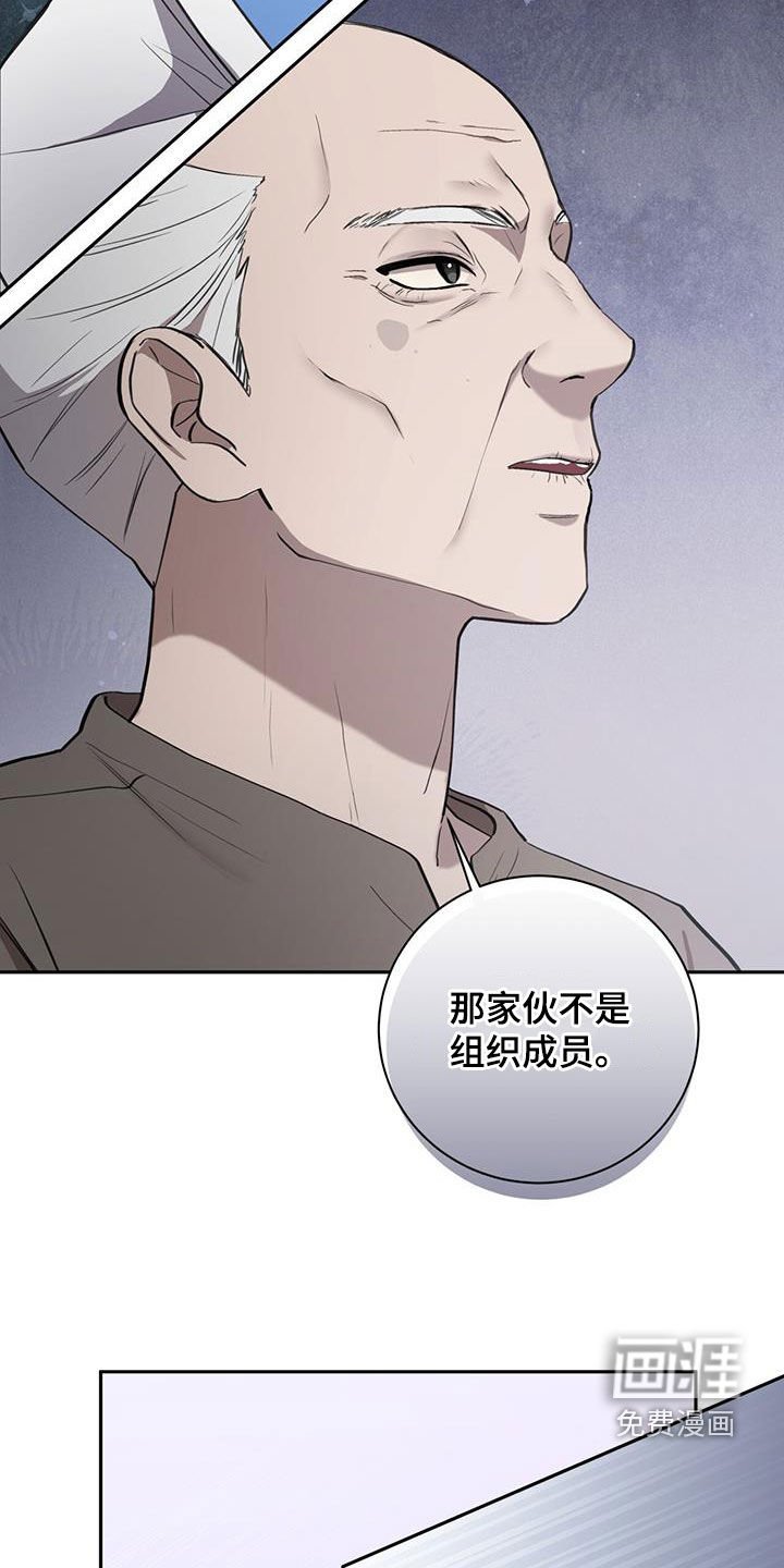 第57章：七星派