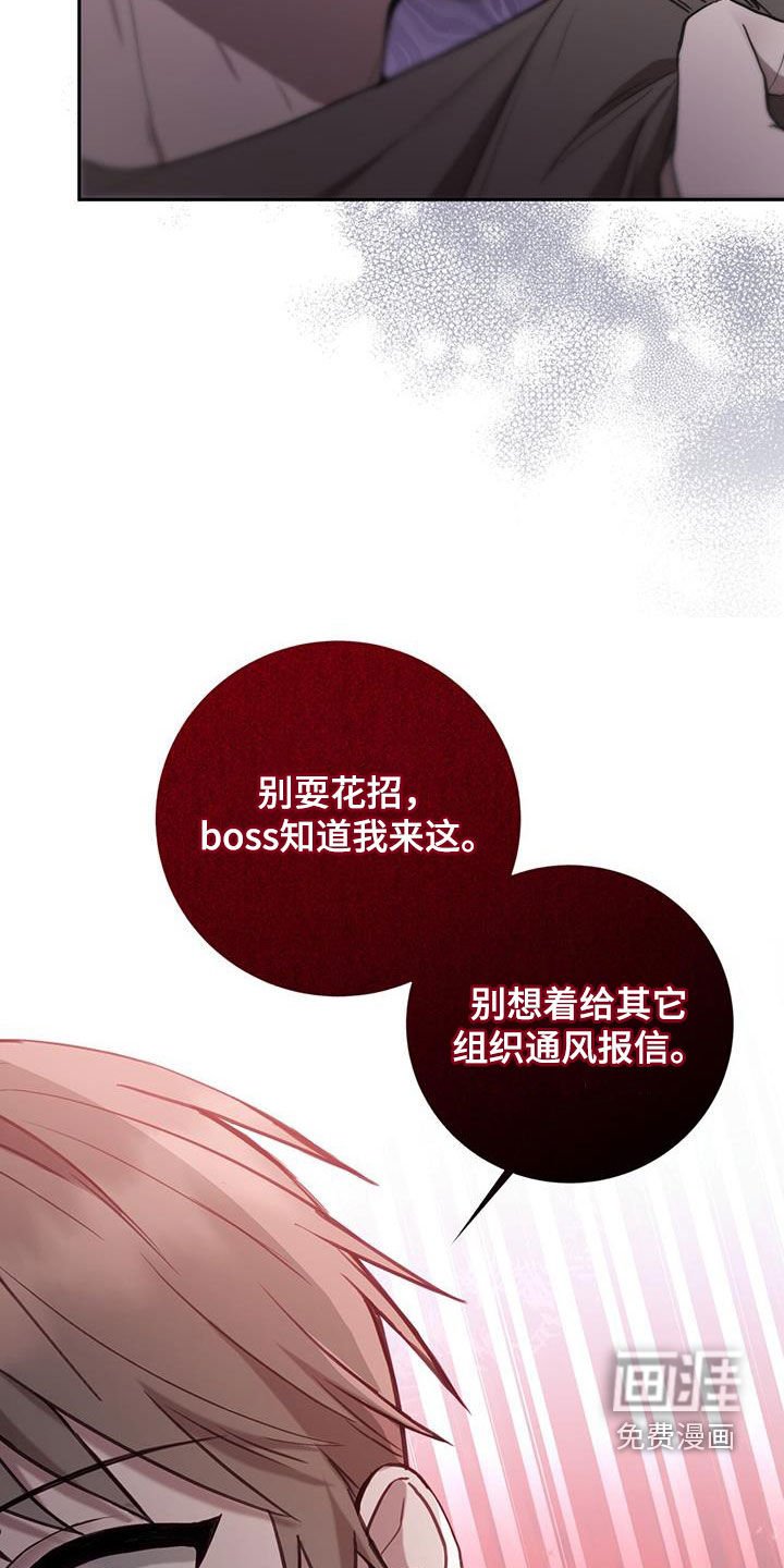第57章：七星派