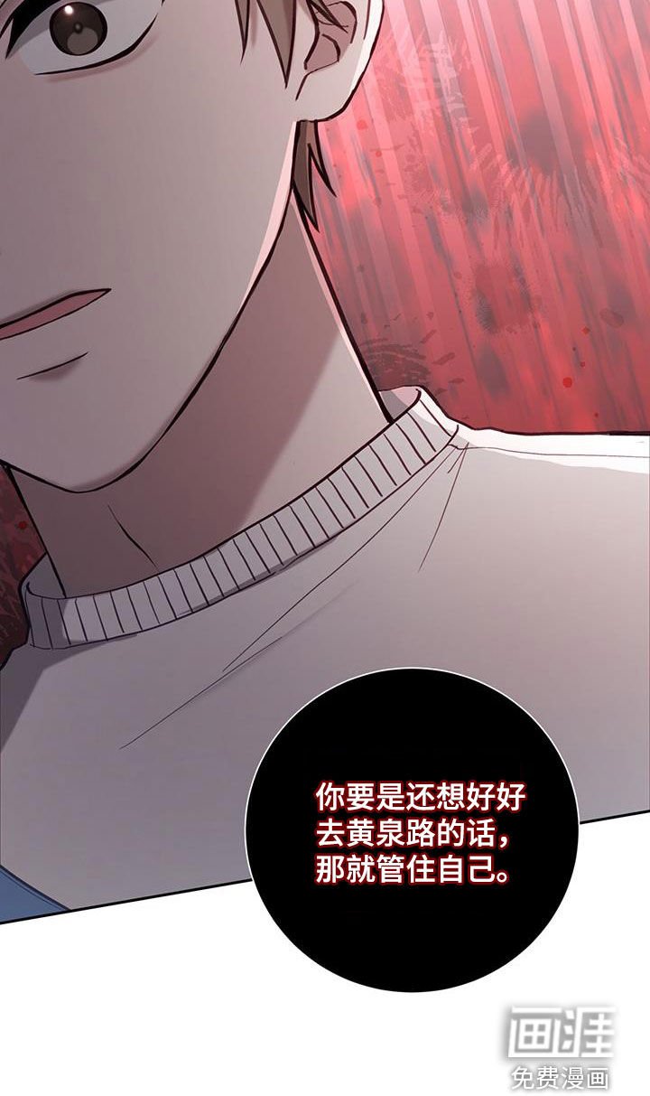 第57章：七星派