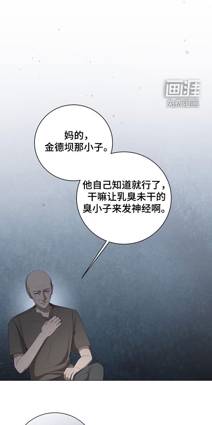 第57章：七星派