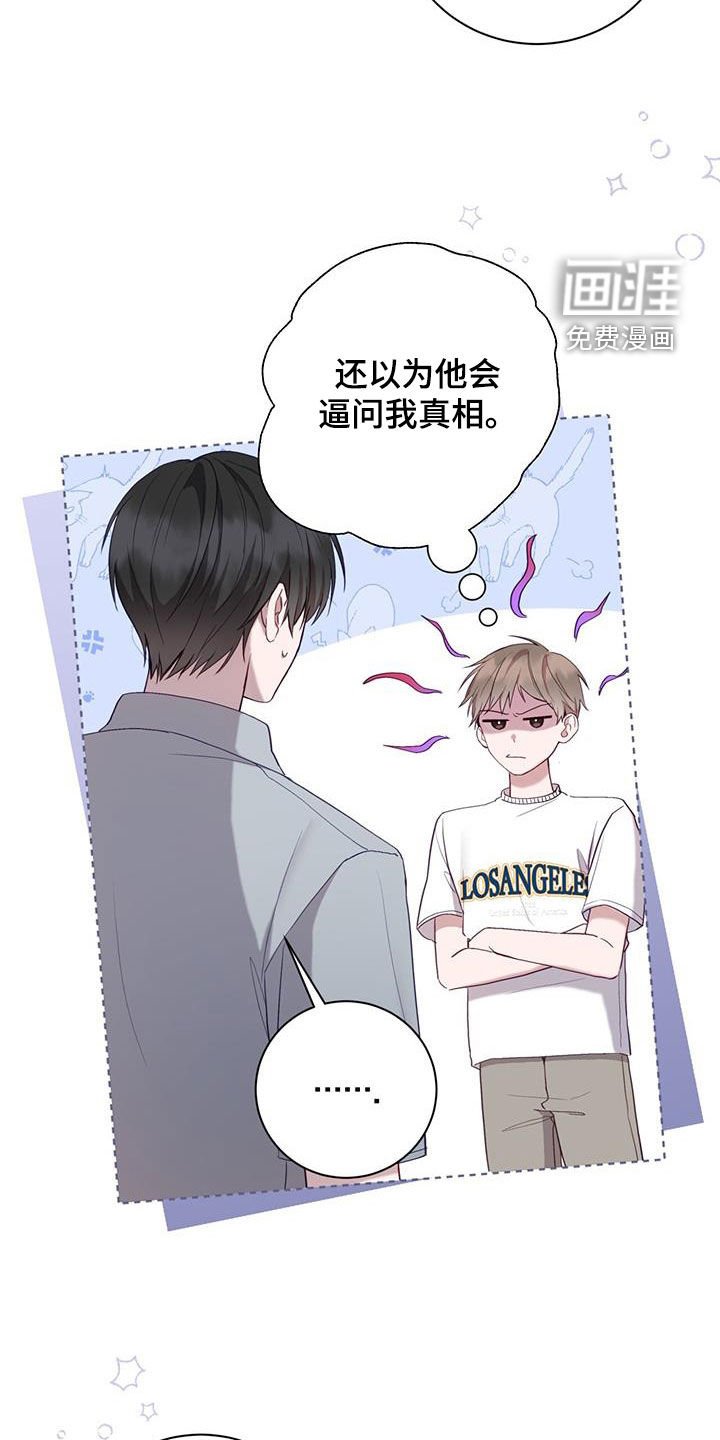 第57章：七星派