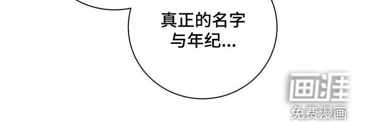第57章：七星派