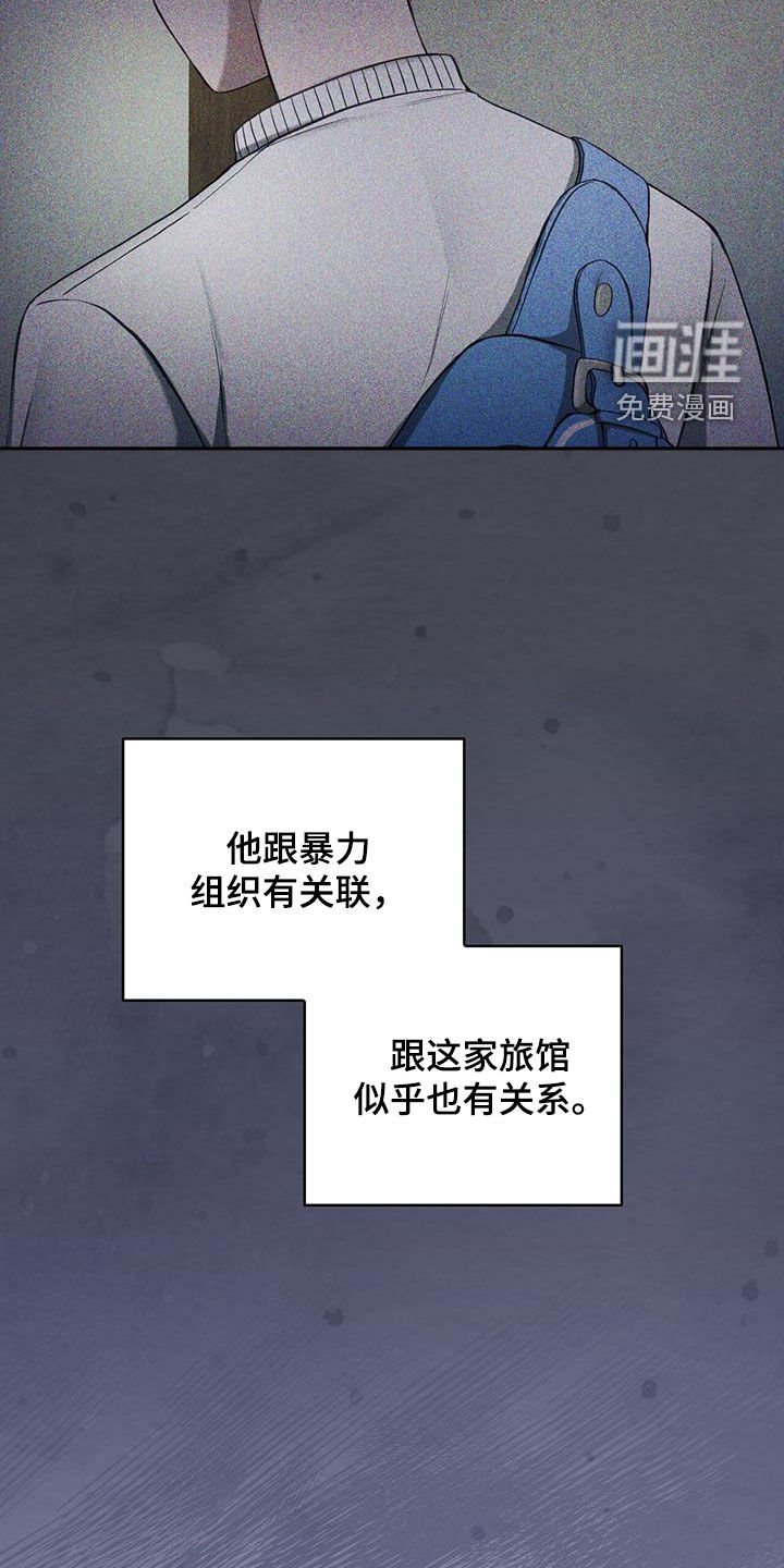 第58章：打架教学