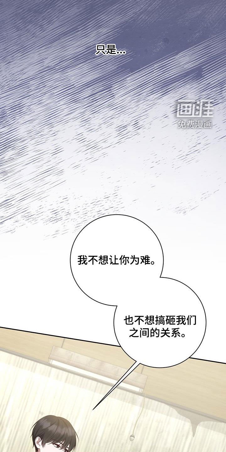 第58章：打架教学