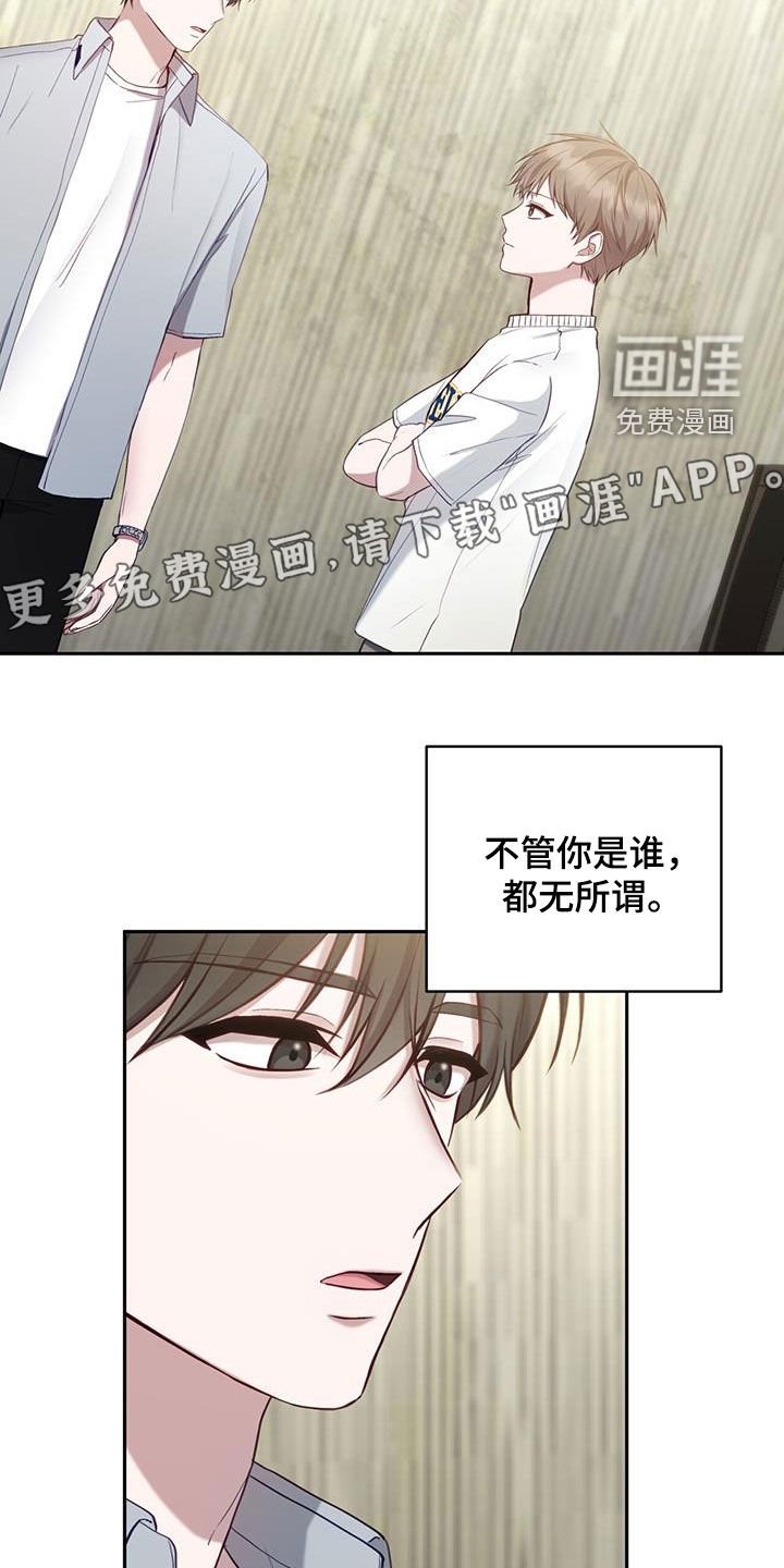 第58章：打架教学