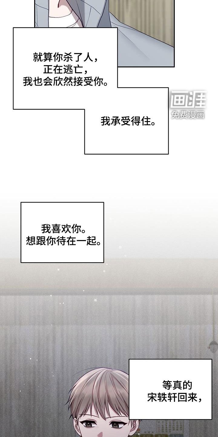第58章：打架教学