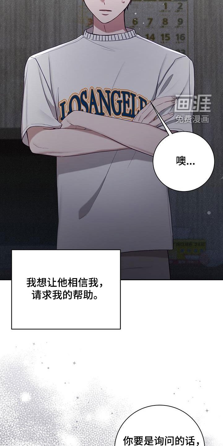 第58章：打架教学