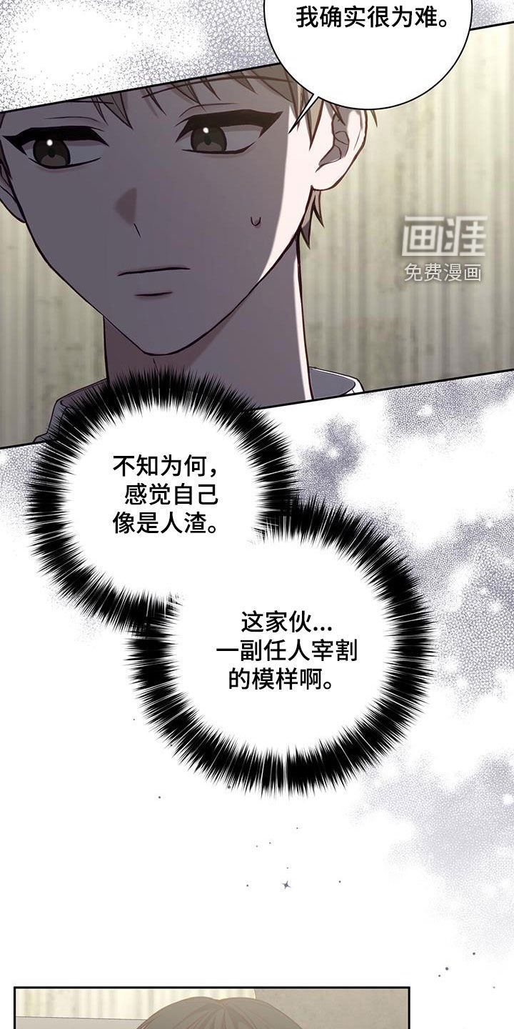 第58章：打架教学