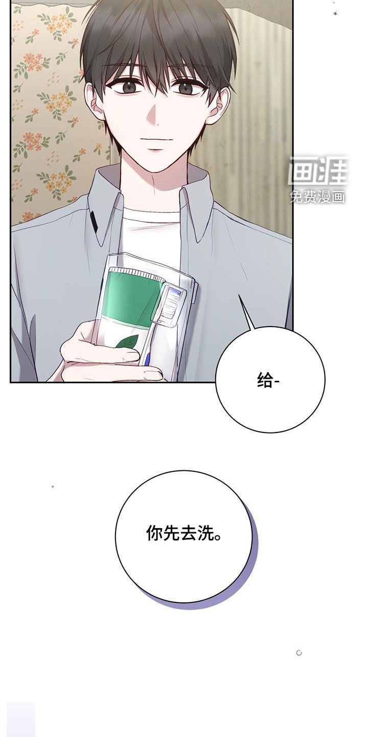 第58章：打架教学