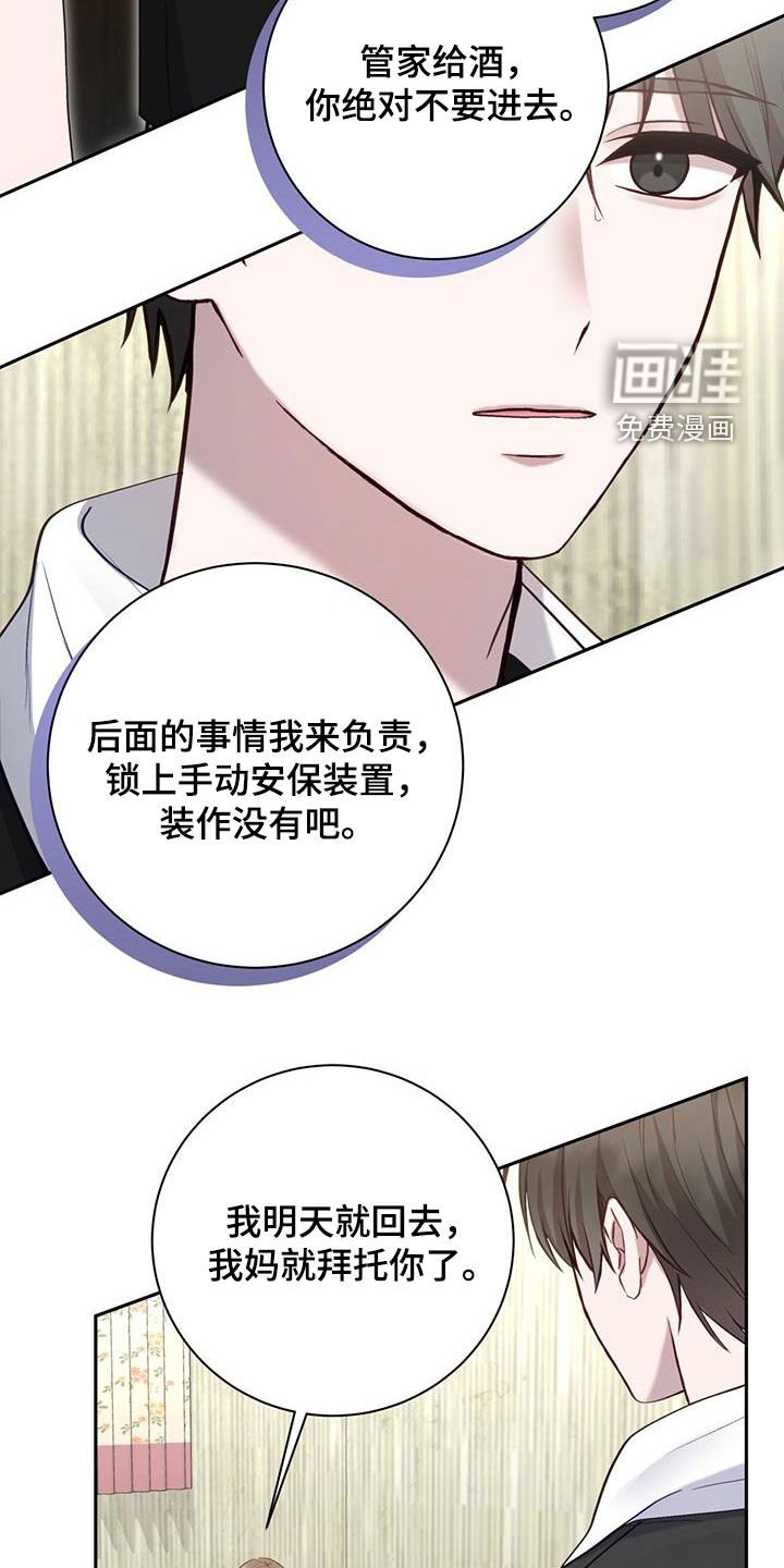 第58章：打架教学
