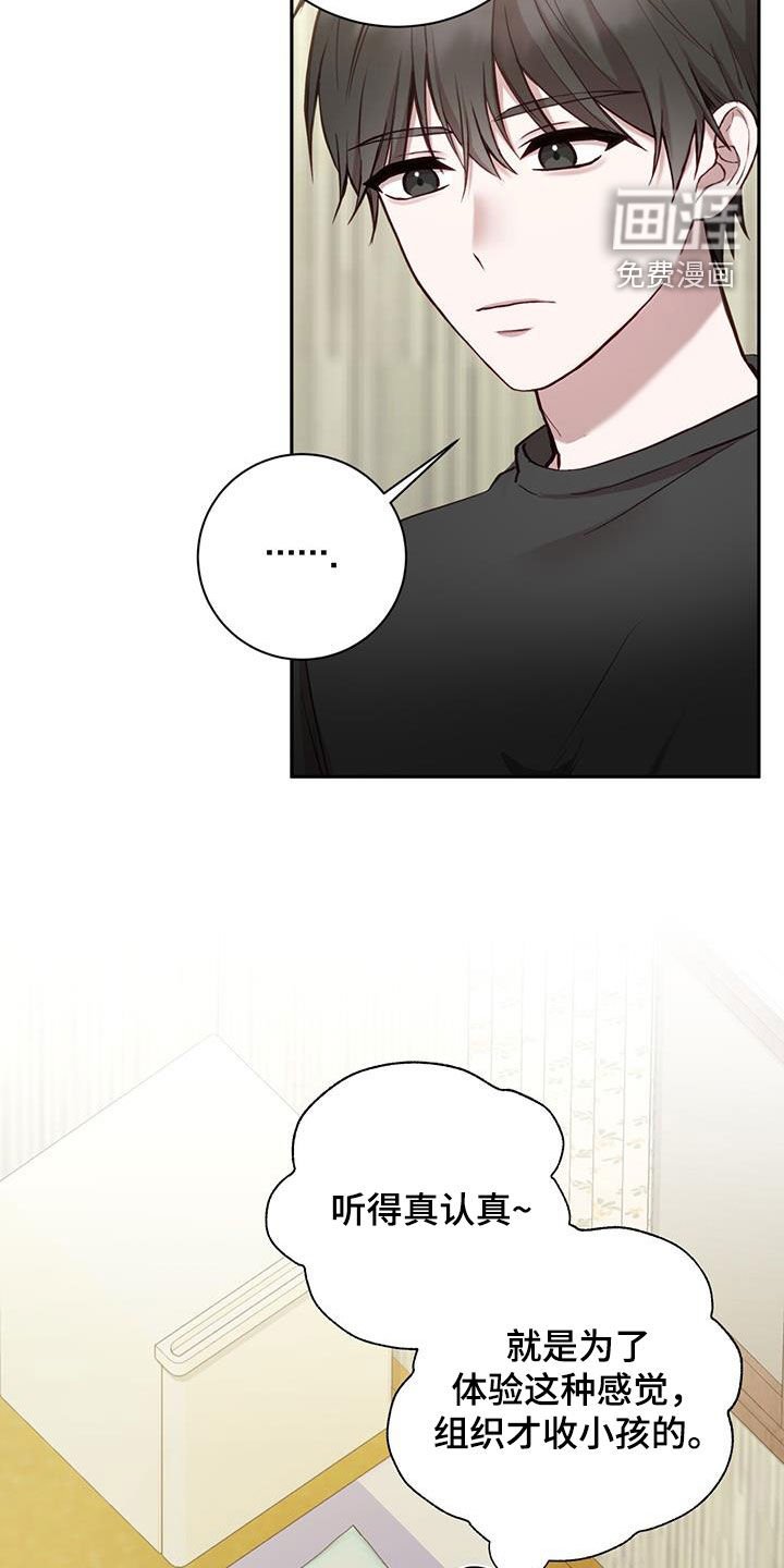 第58章：打架教学