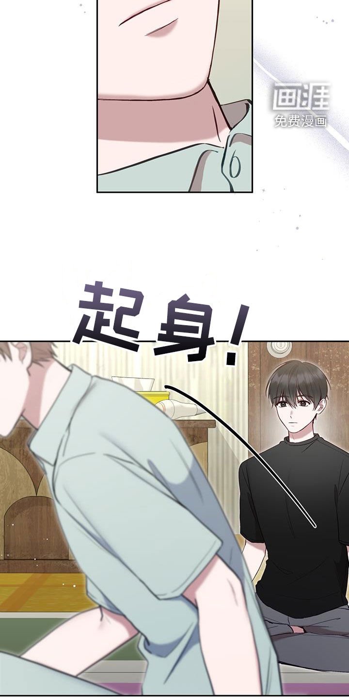 第58章：打架教学