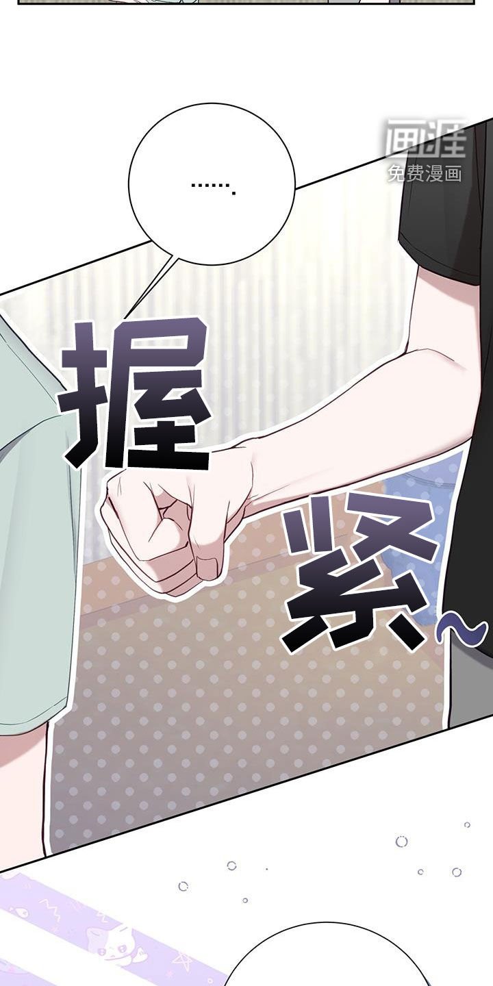 第58章：打架教学