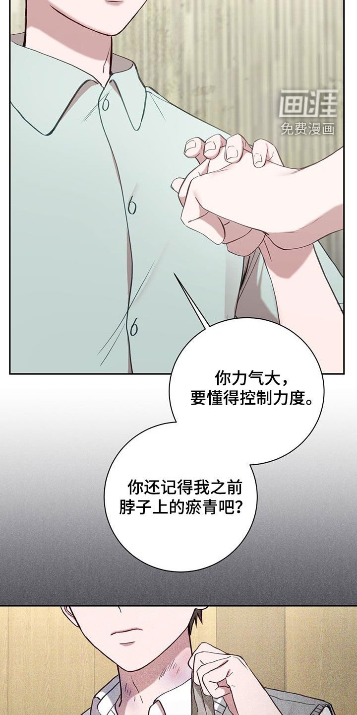第58章：打架教学