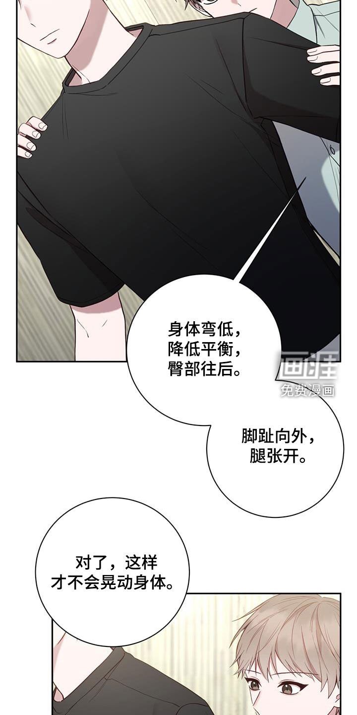 第58章：打架教学