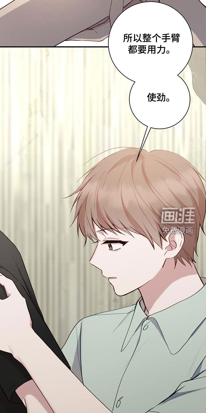 第58章：打架教学
