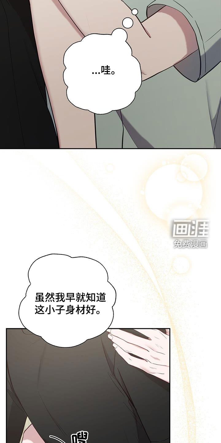 第58章：打架教学